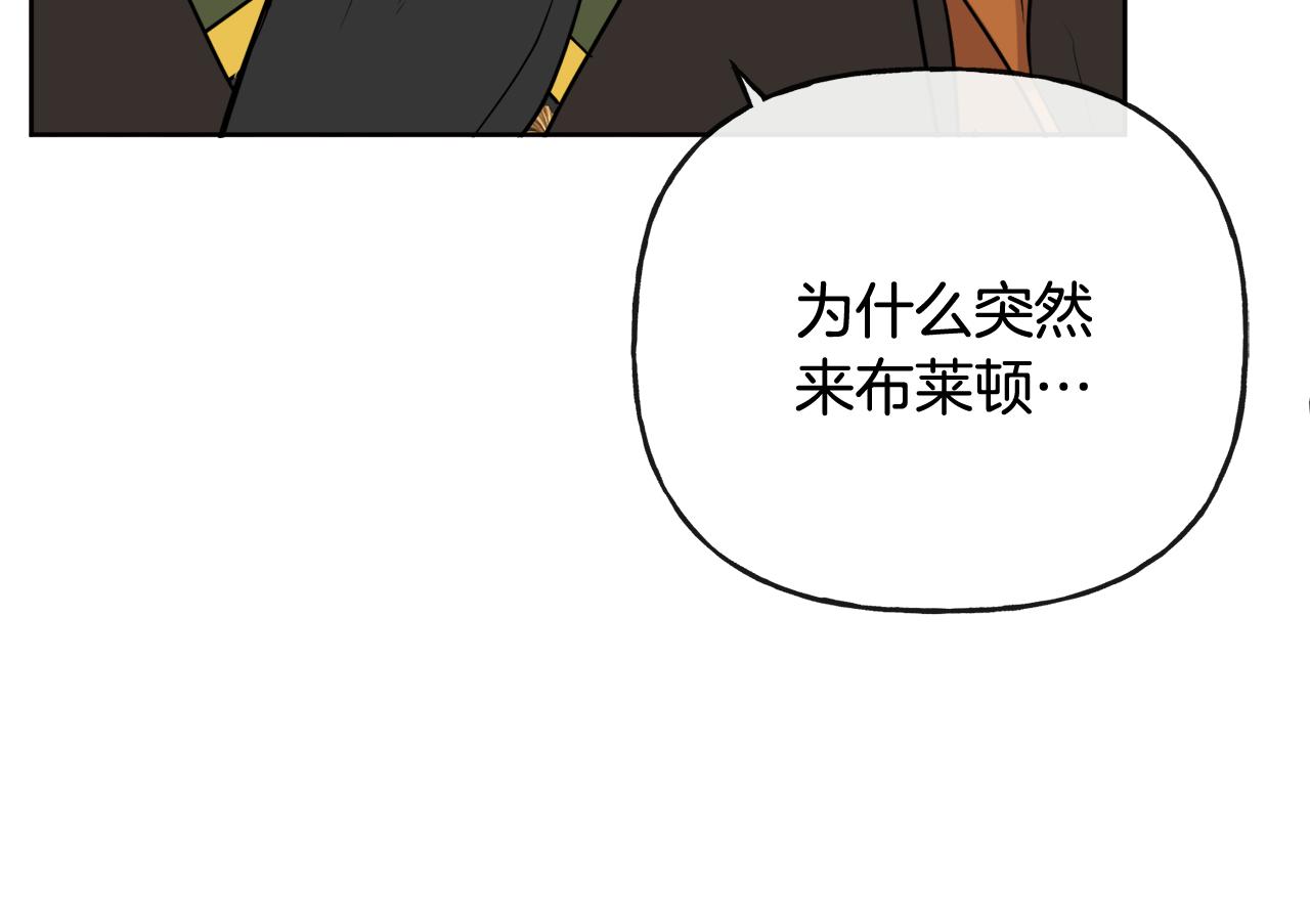 第51话 洛洛遭绑架(1/4)-第51话