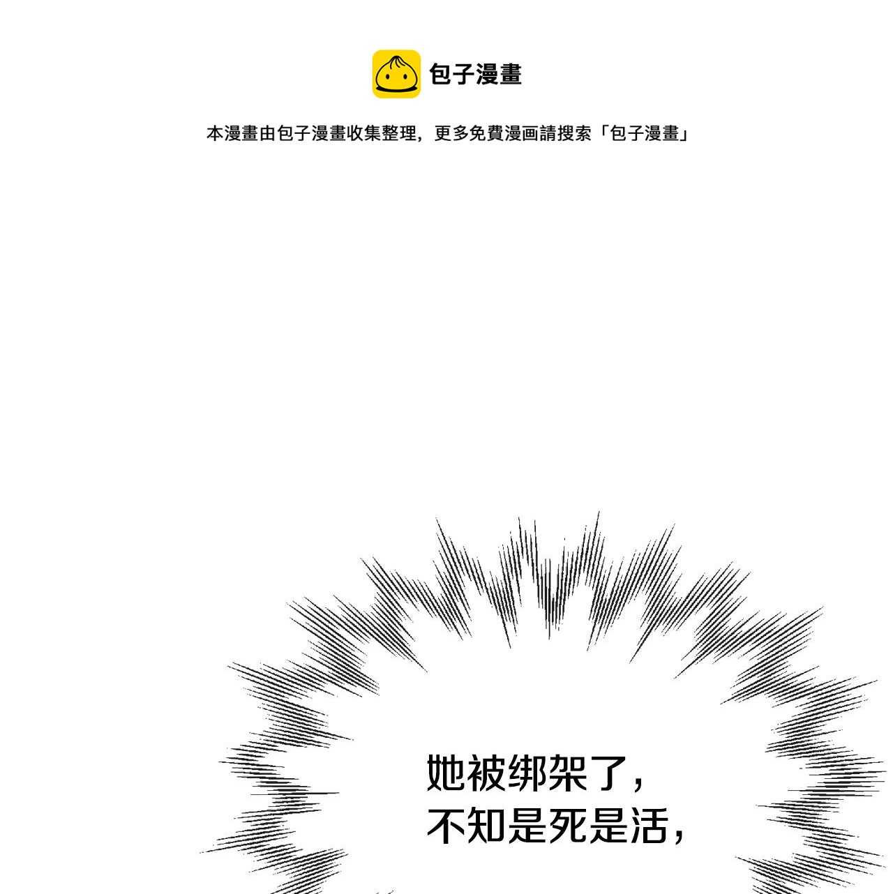 第53话 拯救洛洛(1/5)-第53话