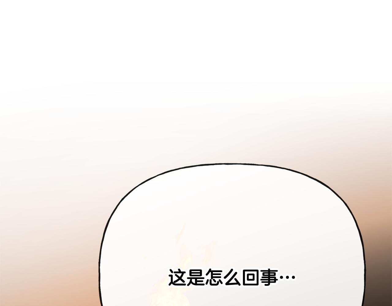 第53话 拯救洛洛(1/5)-第53话