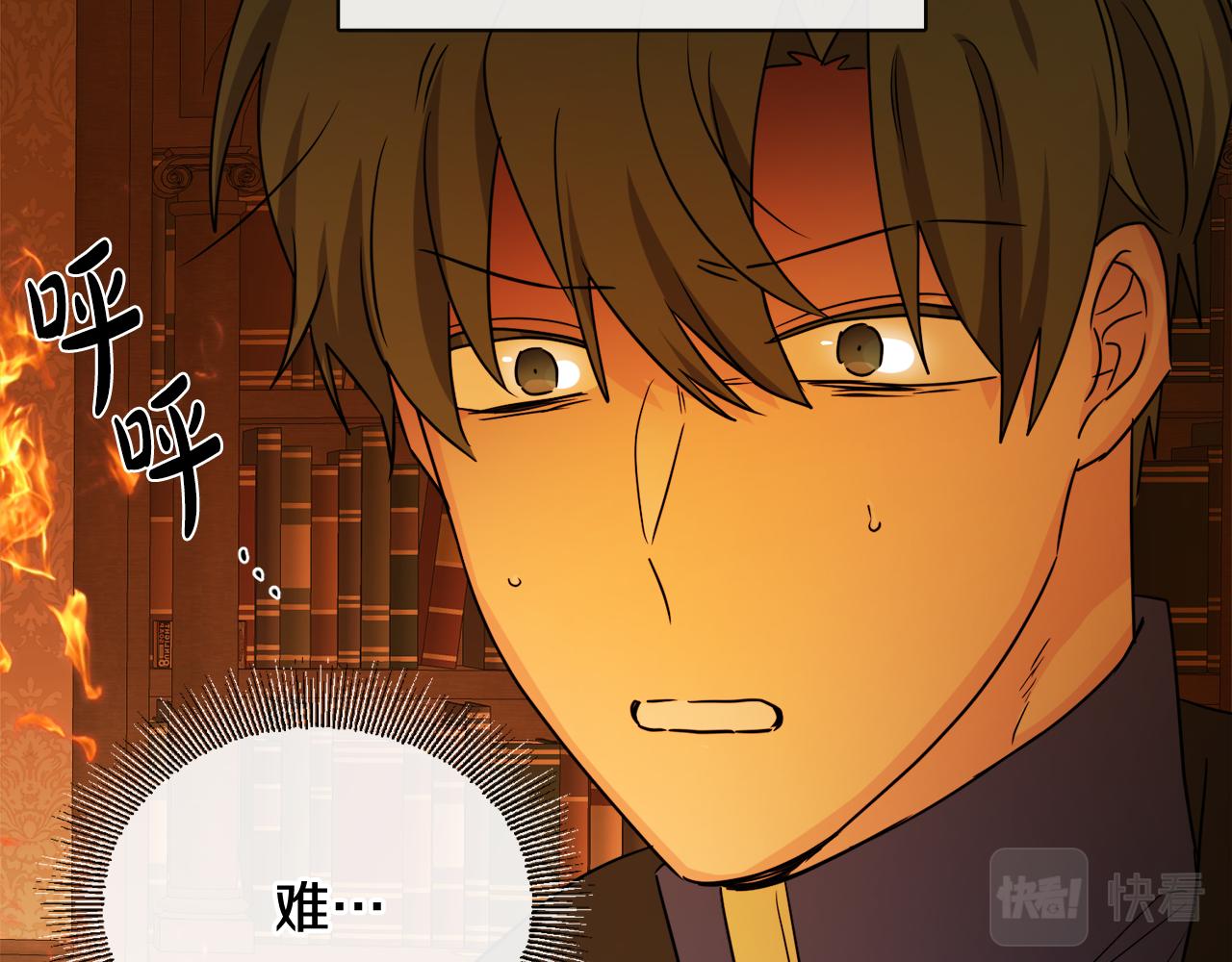 第53话 拯救洛洛(1/5)-第53话