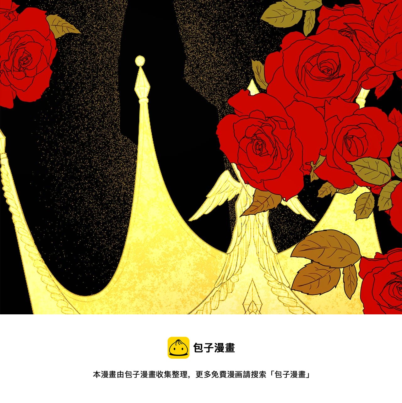 第53话 拯救洛洛(1/5)-第53话