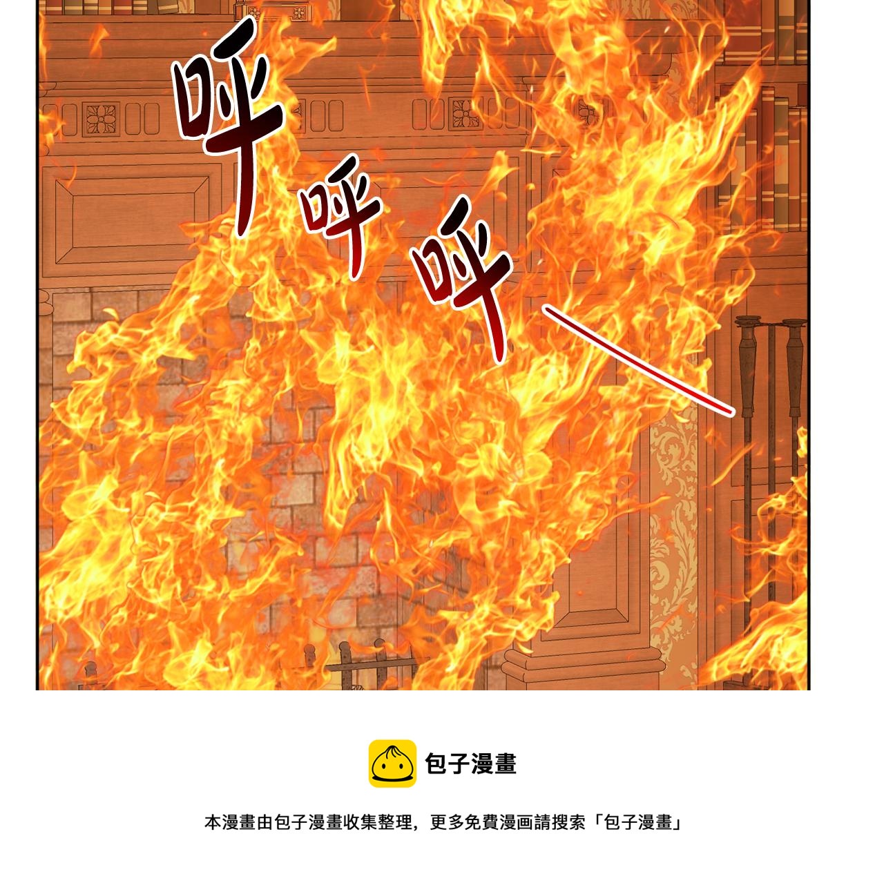 第53话 拯救洛洛(1/5)-第53话