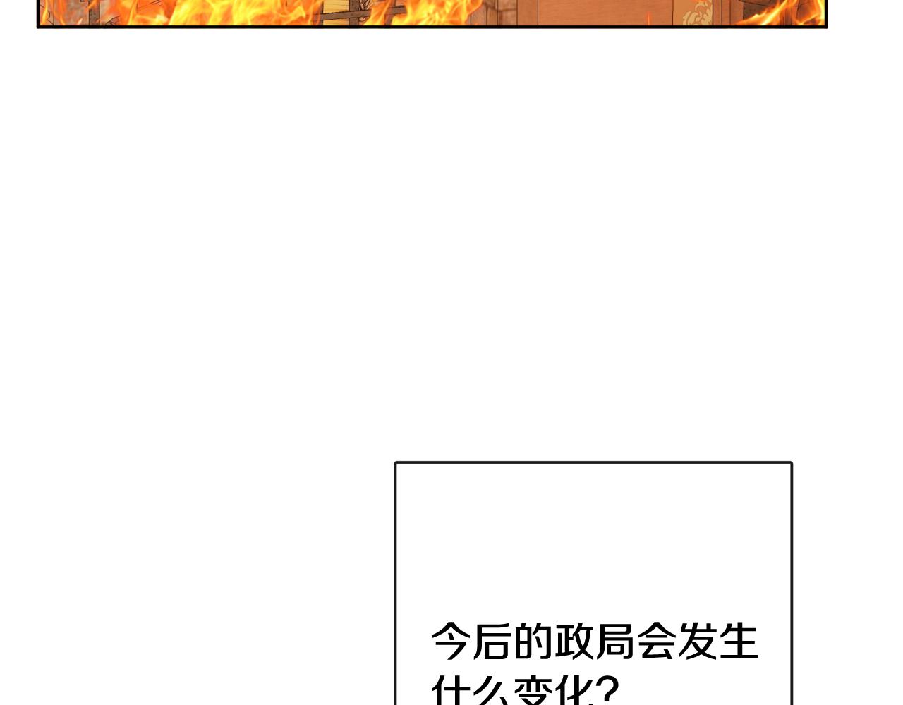 第53话 拯救洛洛(1/5)-第53话