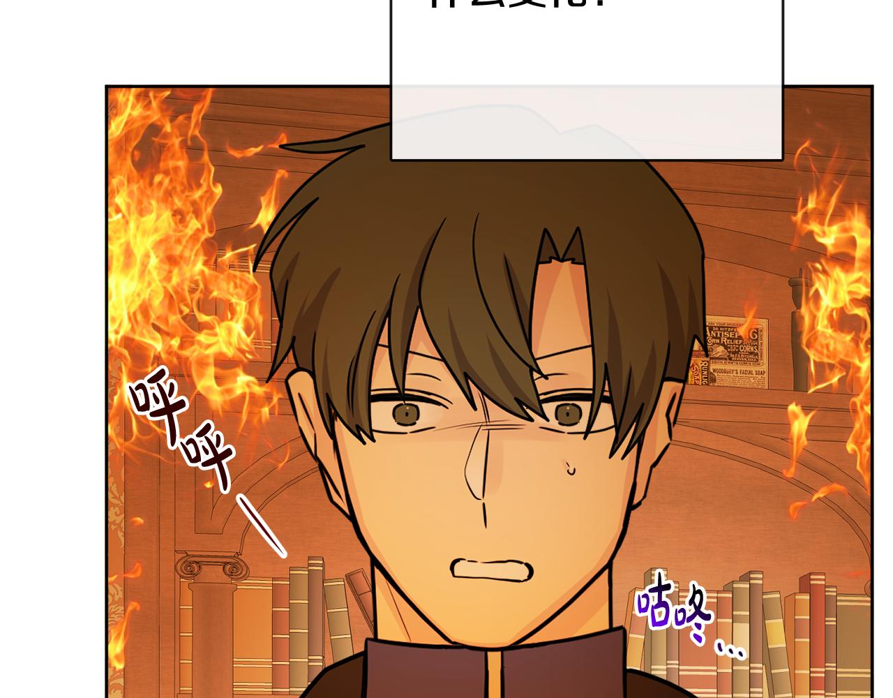 第53话 拯救洛洛(1/5)-第53话
