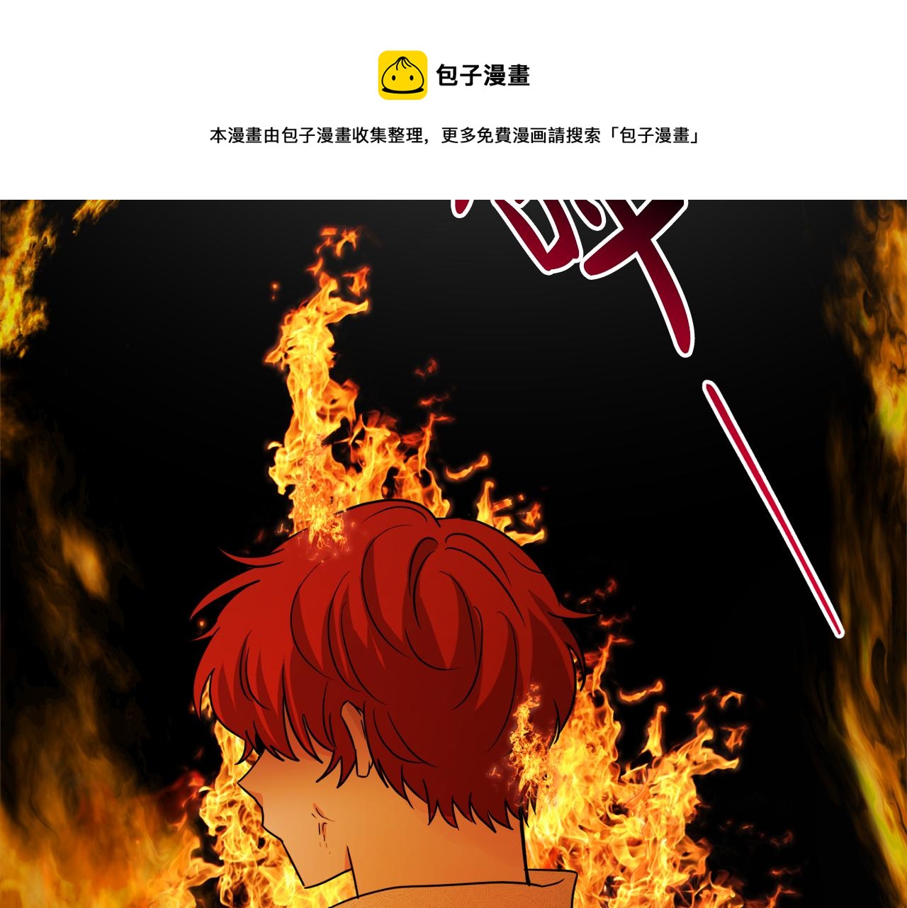 第53话 拯救洛洛(1/5)-第53话
