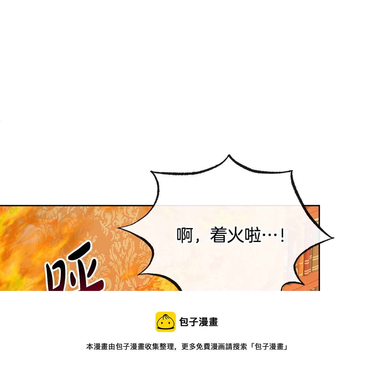 第53话 拯救洛洛(1/5)-第53话