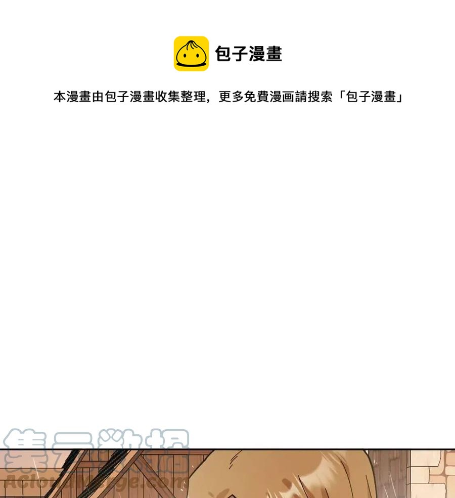 第55话 你是我的明灯(1/4)-第55话