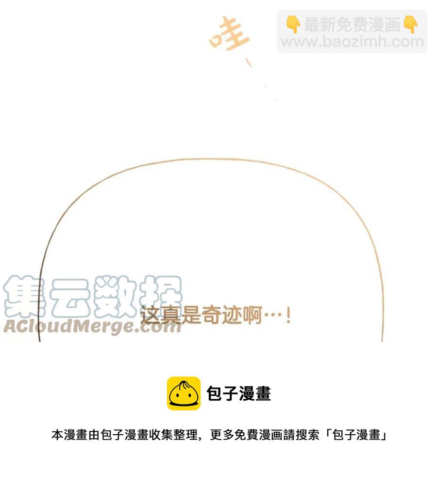 第55话 你是我的明灯(1/4)-第55话
