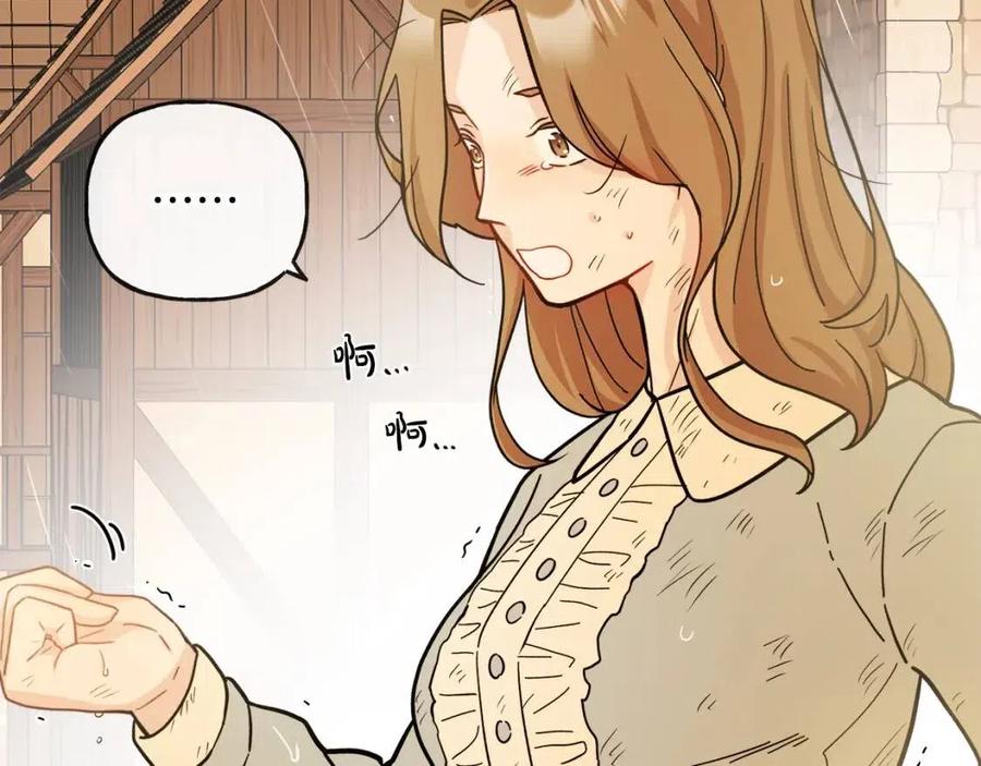 第55话 你是我的明灯(1/4)-第55话