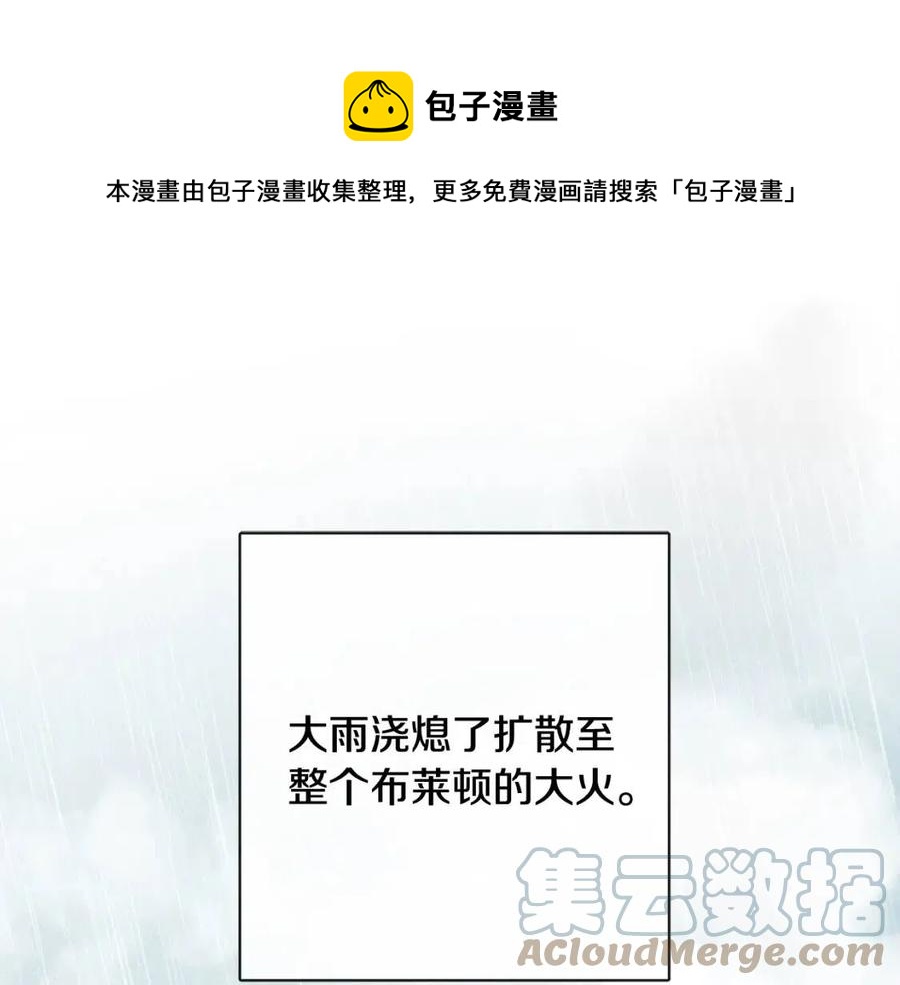 第55话 你是我的明灯(1/4)-第55话