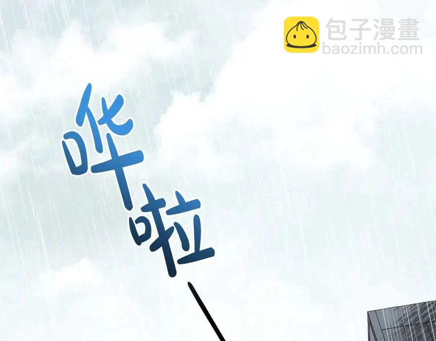 第55话 你是我的明灯(1/4)-第55话