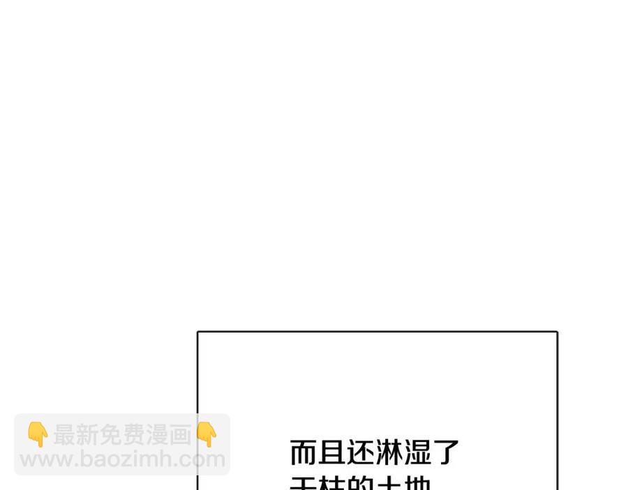 第55话 你是我的明灯(1/4)-第55话