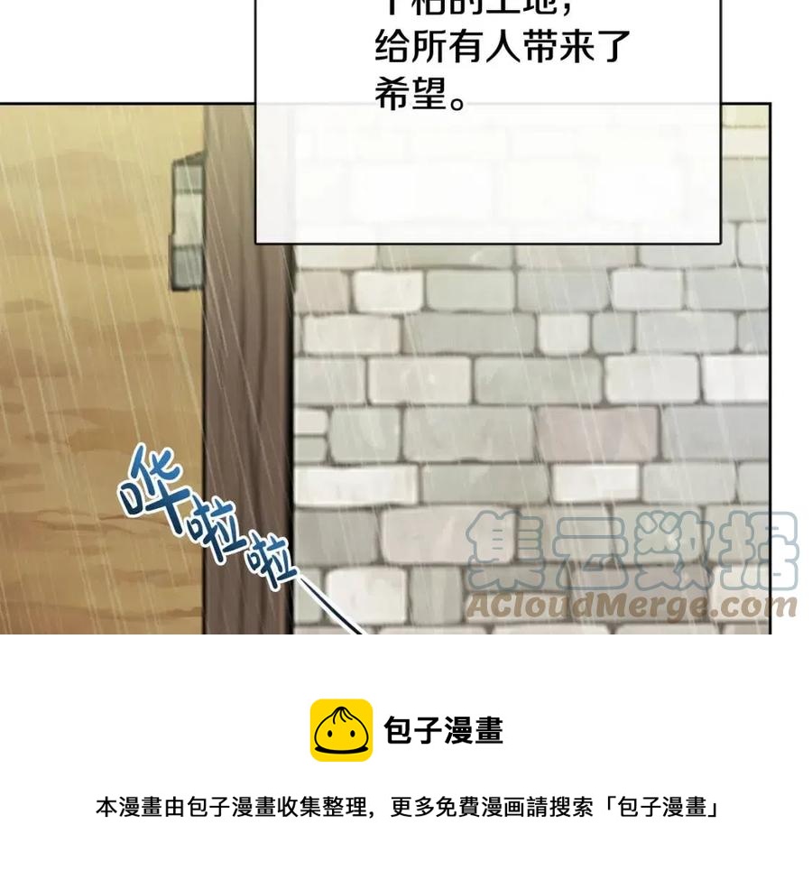 第55话 你是我的明灯(1/4)-第55话