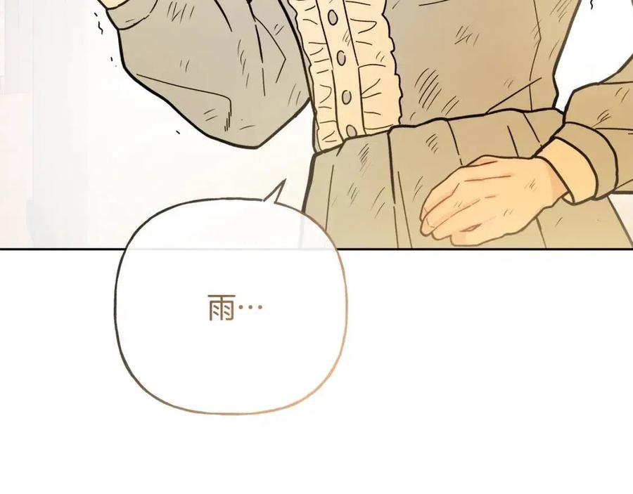第55话 你是我的明灯(1/4)-第55话