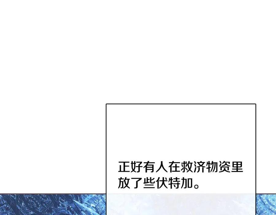 第55话 你是我的明灯(1/4)-第55话