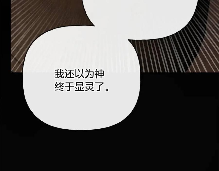 第55话 你是我的明灯(1/4)-第55话
