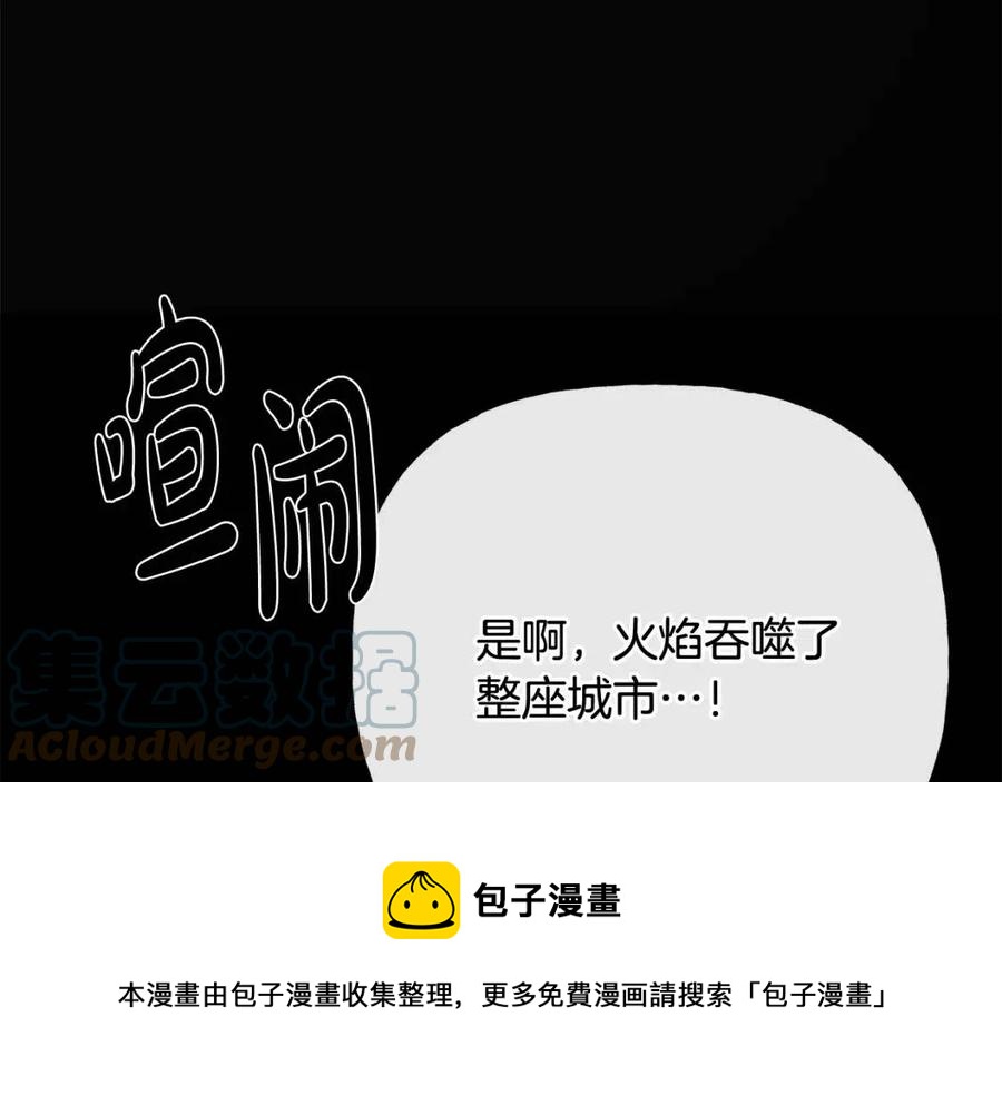 第55话 你是我的明灯(1/4)-第55话