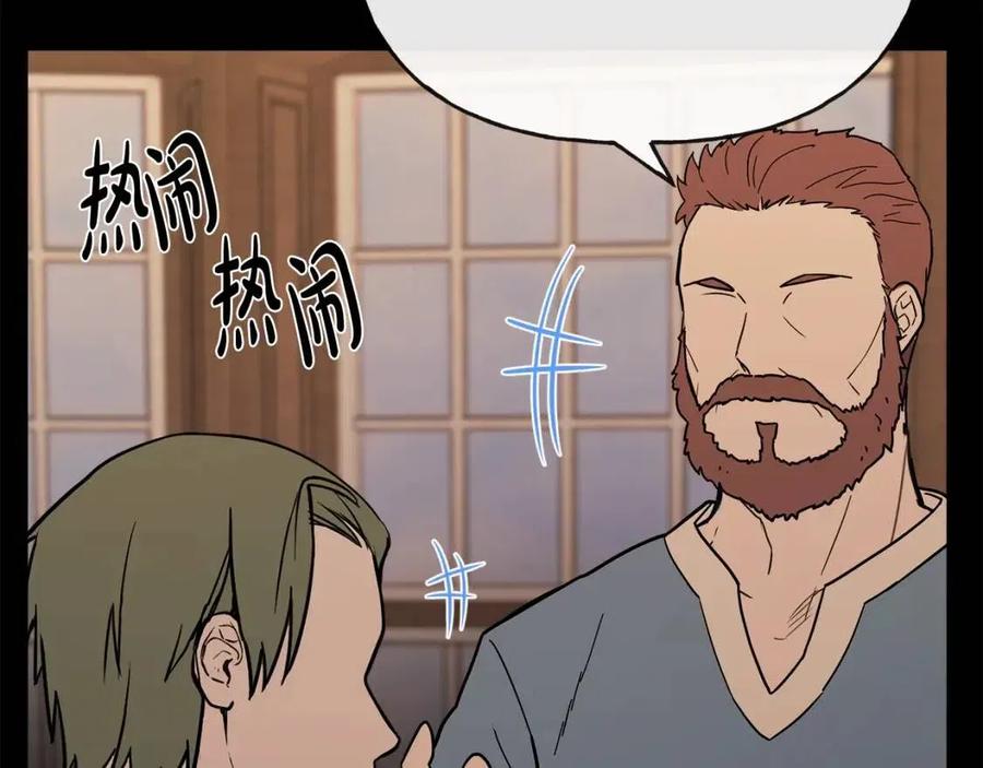 第55话 你是我的明灯(1/4)-第55话
