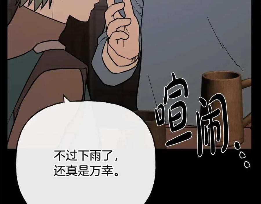 第55话 你是我的明灯(1/4)-第55话