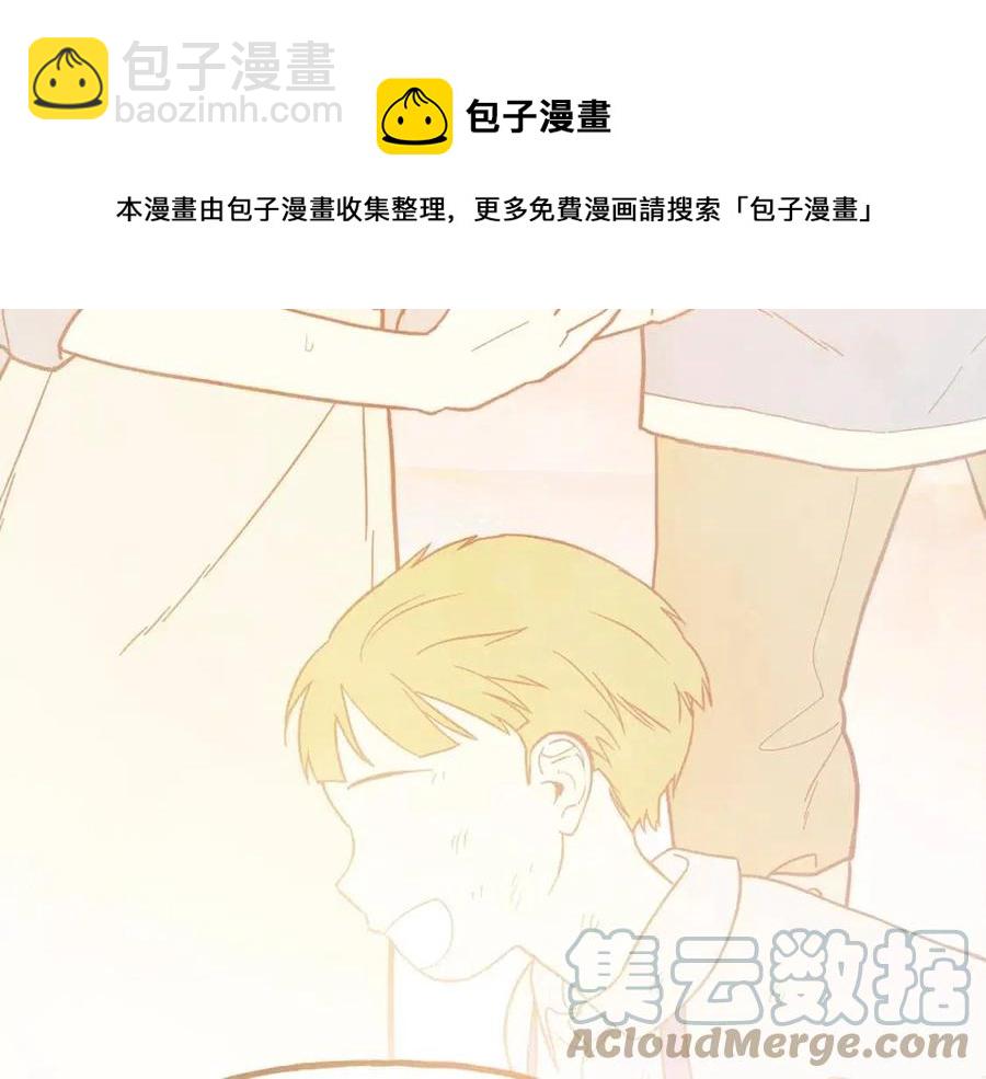 第55话 你是我的明灯(1/4)-第55话