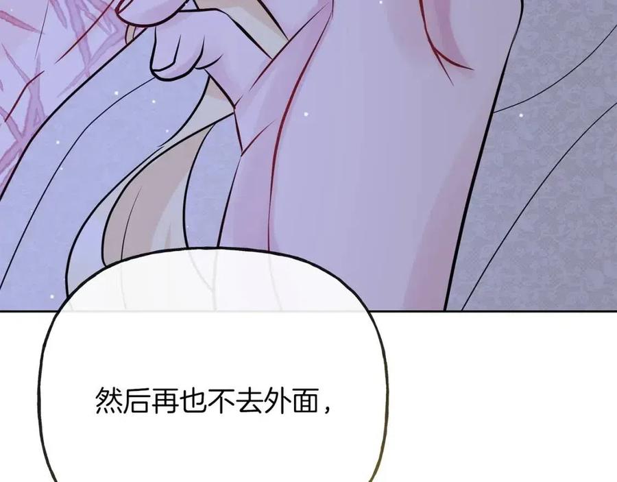 第57话 平静的日子(1/5)-第57话