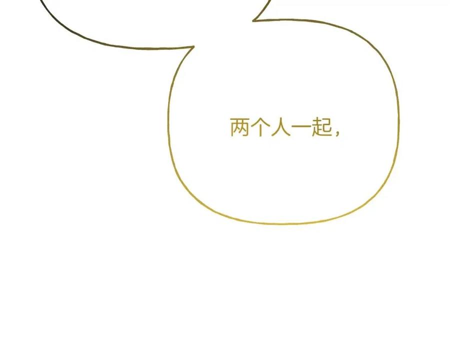 第57话 平静的日子(1/5)-第57话