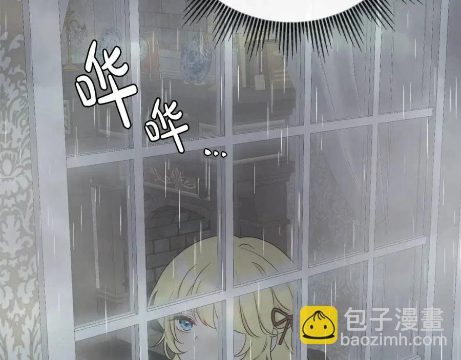 第57话 平静的日子(1/5)-第57话