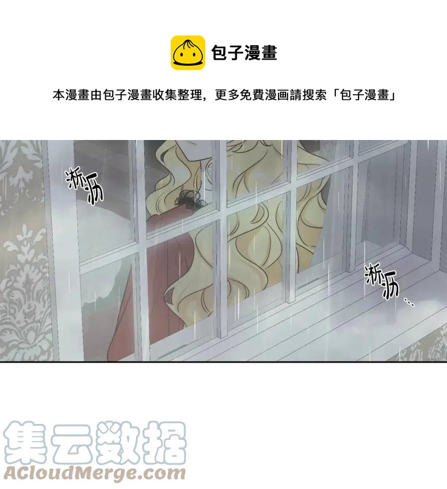 第57话 平静的日子(1/5)-第57话