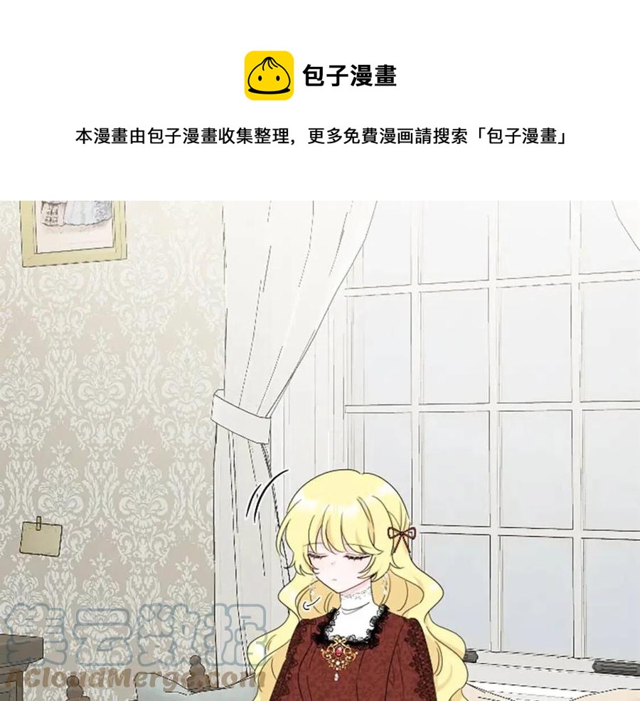 第57话 平静的日子(1/5)-第57话