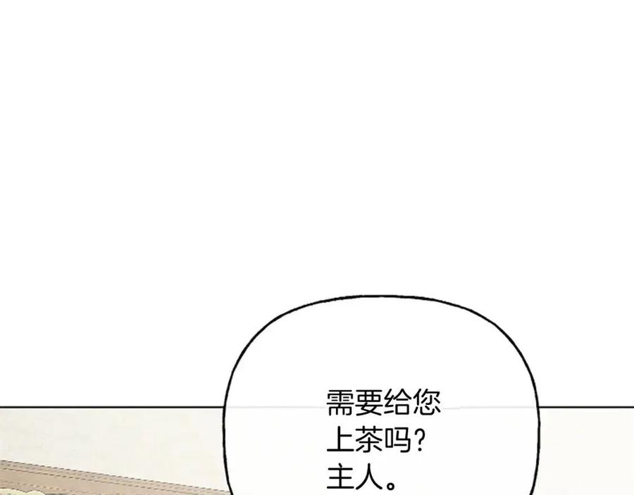 第57话 平静的日子(1/5)-第57话