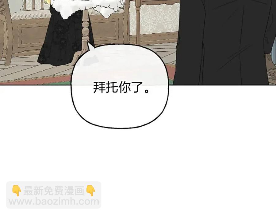 第57话 平静的日子(1/5)-第57话