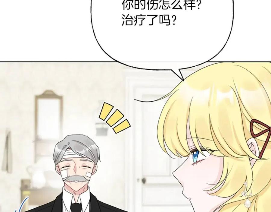 第57话 平静的日子(1/5)-第57话