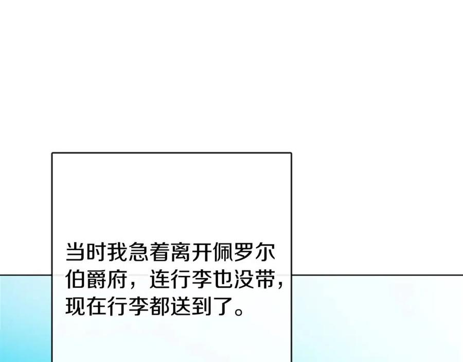 第57话 平静的日子(1/5)-第57话