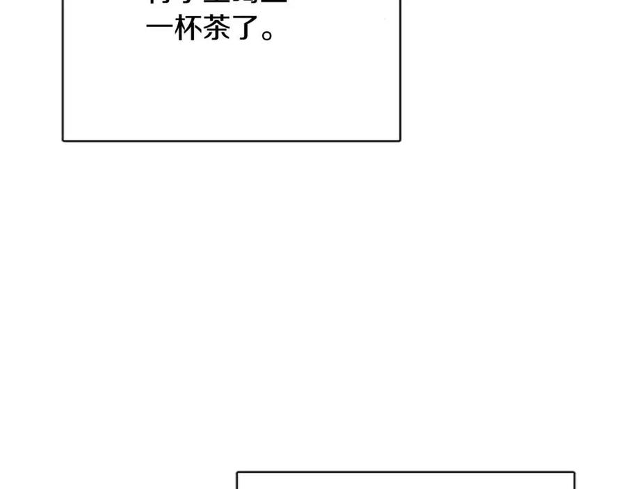 第57话 平静的日子(1/5)-第57话