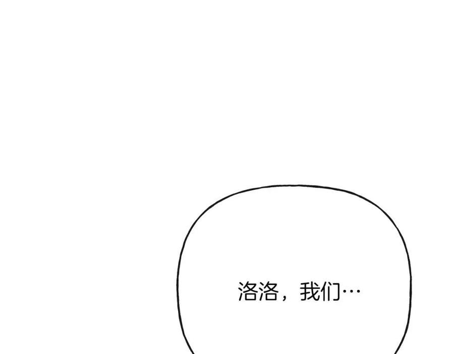 第57话 平静的日子(1/5)-第57话