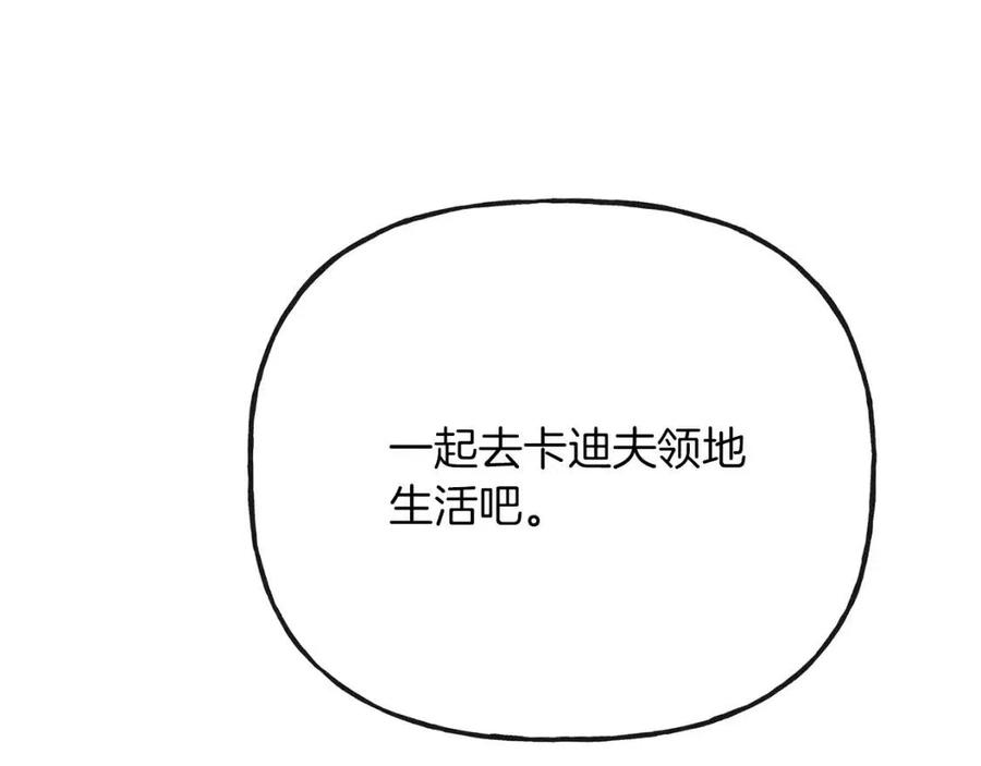 第57话 平静的日子(1/5)-第57话