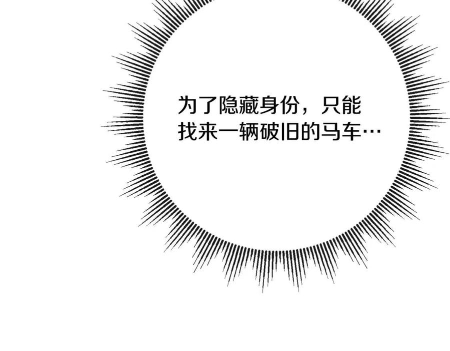 第59话 露营(1/4)-第59话