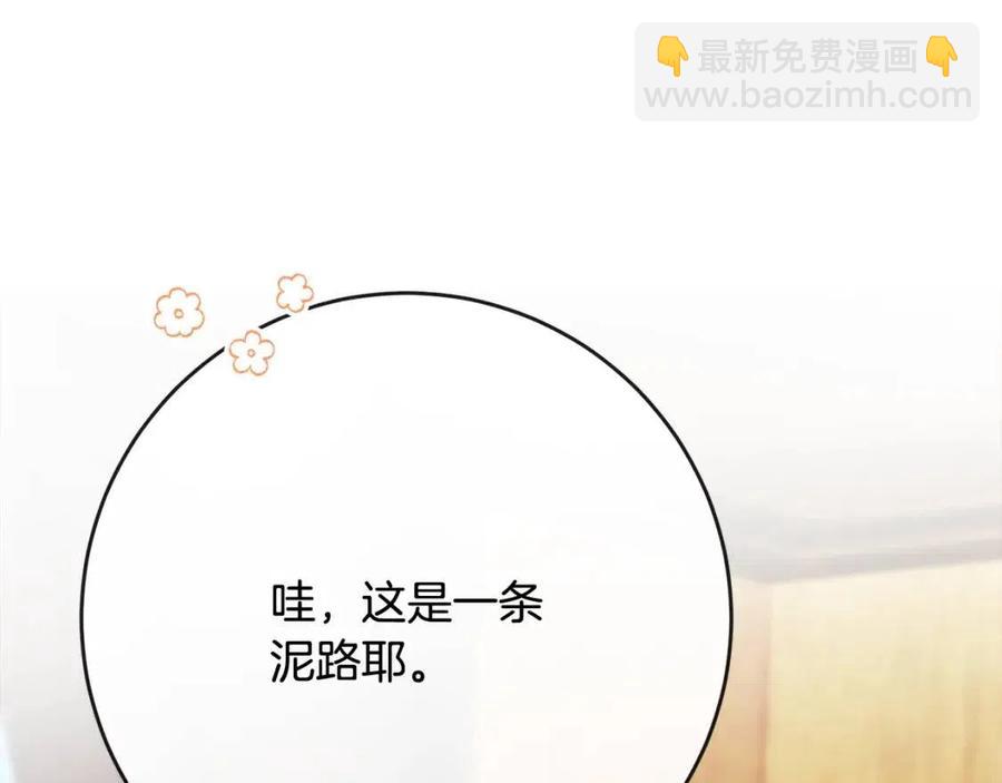 第59话 露营(1/4)-第59话