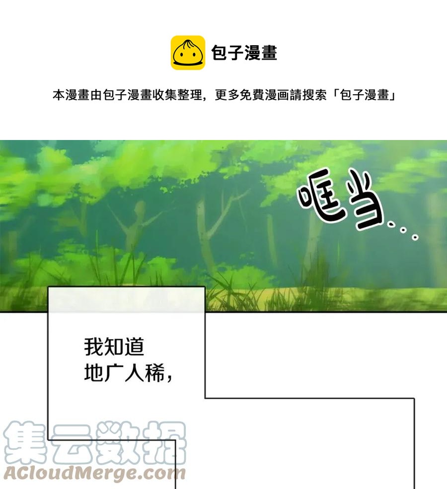 第59话 露营(1/4)-第59话
