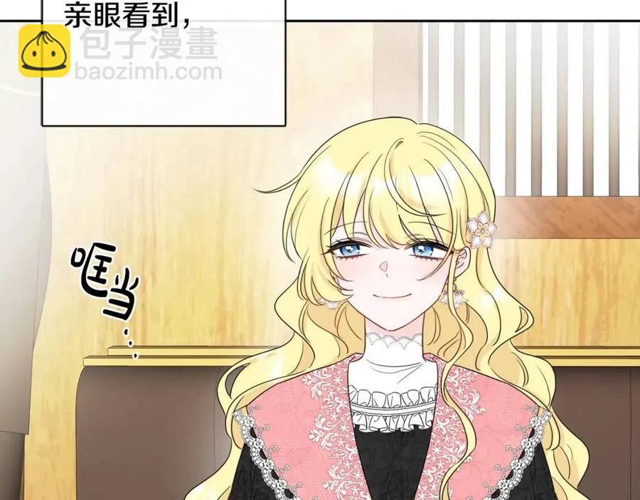 第59话 露营(1/4)-第59话
