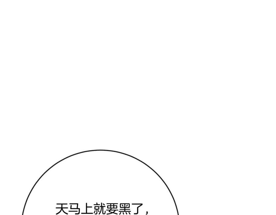 第59话 露营(1/4)-第59话