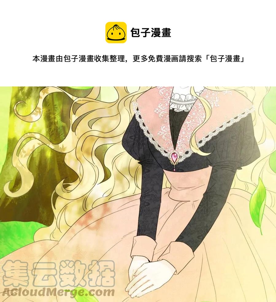 第59话 露营(1/4)-第59话