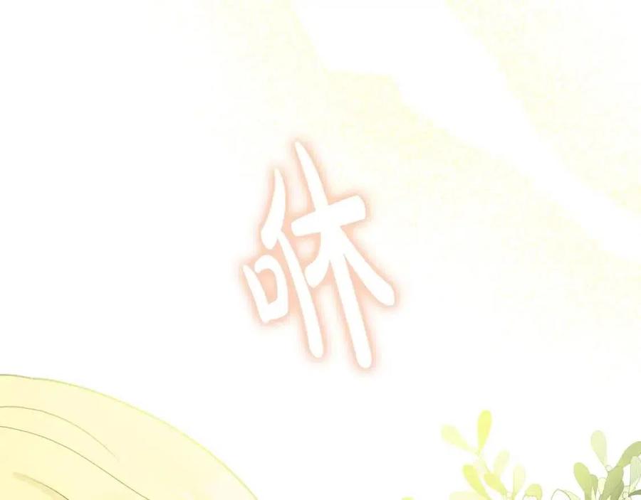 第59话 露营(1/4)-第59话
