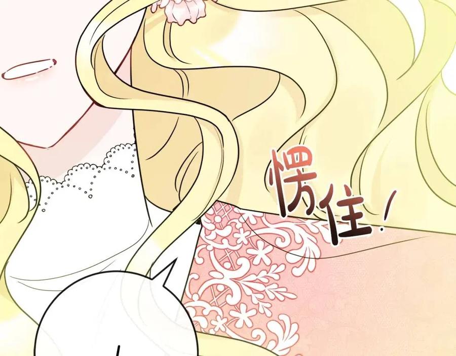 第59话 露营(1/4)-第59话
