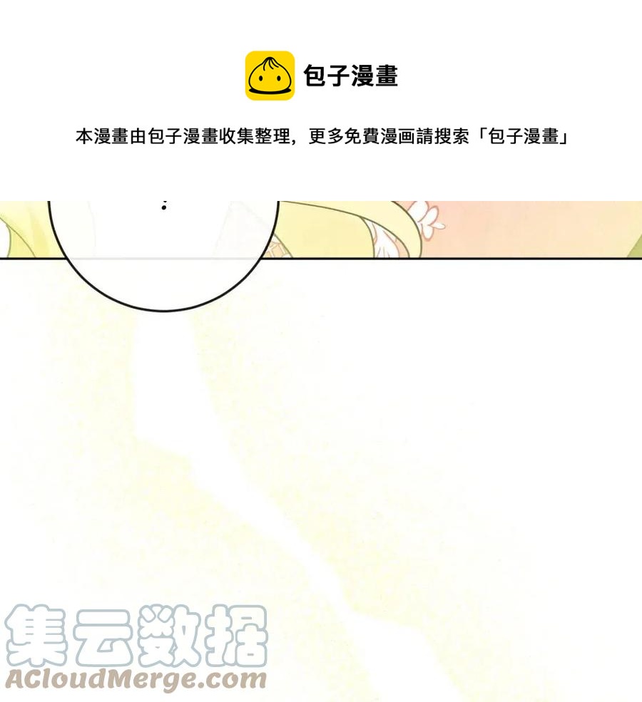 第59话 露营(1/4)-第59话