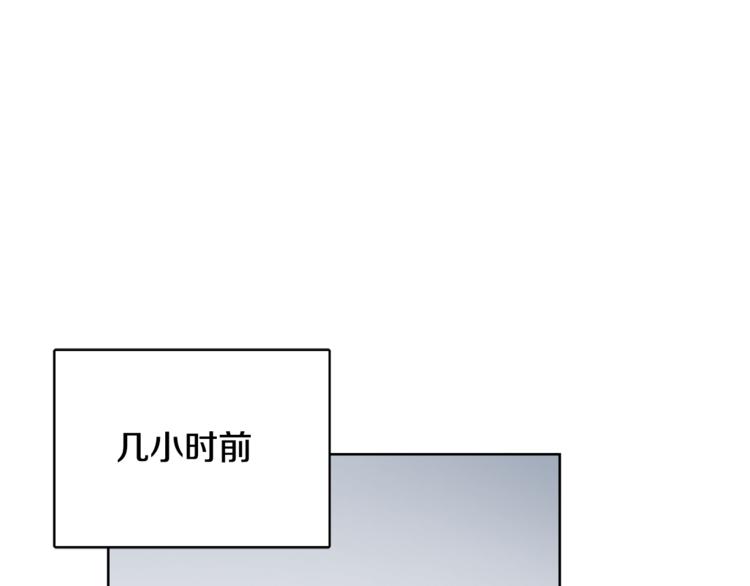 第7话 主人，你变了(1/5)-第7话