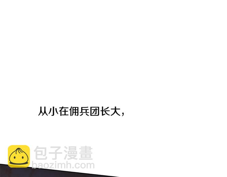 第7话 主人，你变了(1/5)-第7话