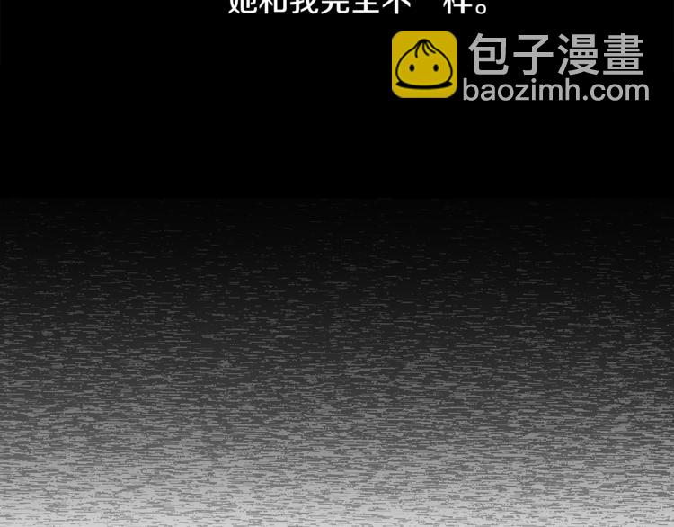 第7话 主人，你变了(1/5)-第7话