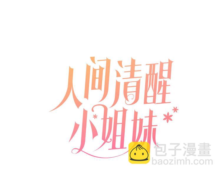 第7话 主人，你变了(1/5)-第7话