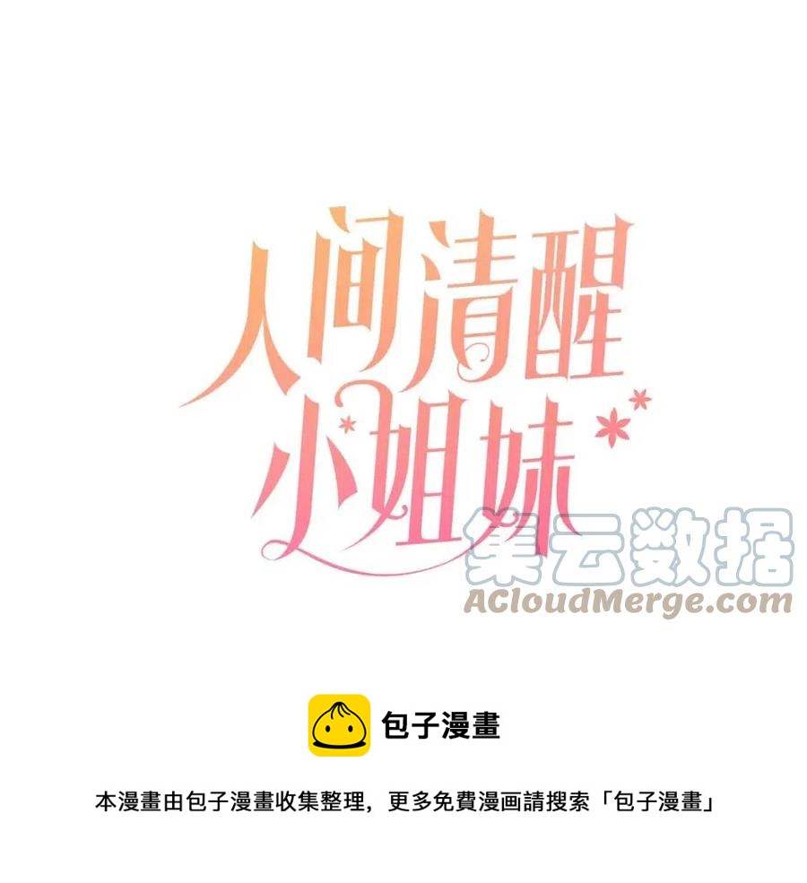 第61话 请辞还乡(1/4)-第61话